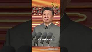 Xi Jinping Remember history and strive to become strongerdailyvlogs dailynews china news [upl. by Aicenev]