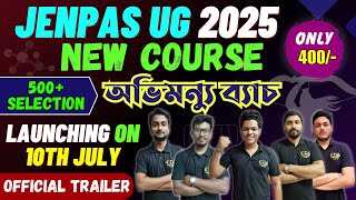 JENPAS UG 2025 Online Coaching  JENPAS UG Coaching  JENPAS UG 2025 Preparation  JENPAS UG 2025 [upl. by Thurston]