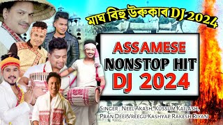 ASSAMESE NONSTOP HIT DJ 2024 । Assamese Superhit Songs 2024 । Assamese DJ 2024 [upl. by Adnovoj]