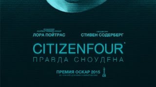 «Citizenfour Правда Сноудена» — фильм в СИНЕМА ПАРК [upl. by Saunder136]