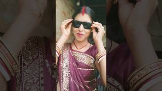 Sut kare chashma।bhojpuri ytshorts viral tranding video [upl. by Yhtir]