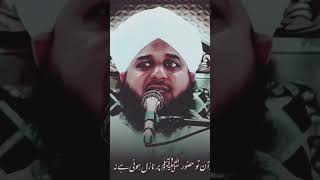 Quran nazal hoya bayan allahlover duet allaheallaha love allahloves unfrezzmyaccount [upl. by Ashmead]