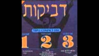 Dveykus  Volume 1  2  3 18 Lakol Zman [upl. by Asinet260]