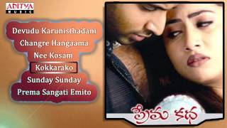 Prema Katha  Telugu Movie Full Songs  Jukebox [upl. by Petronille]