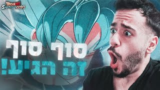 לייב  משחקים בדרגון בול החדש [upl. by Ainitsirk871]