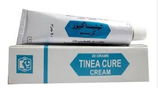 بدائل تينياكيور ١٪ شركة القاهرة Tinea cure cream [upl. by Macpherson]