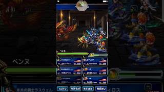 FFBE JP マダムの館”ベンヌ”をワンパン  Bennu 1 Turn Kill  Pyro Glacial Lasswell LB [upl. by Esoranna]