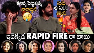 సుమ ఆ QUE తీసేయ్😱😱😥 King Nagarjuna Emotional RAPID FIRE  Samantha  Amala  Anushka  Tabbu  APA [upl. by Anetsirhc592]