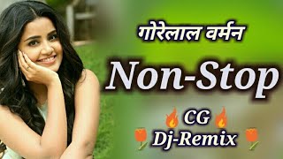 CG Dj Remix  Gorelal barman and Ratan Sabiha  Non Stop Dj Song 2019  Mashup CG SONG  CG DJ [upl. by Fraser]