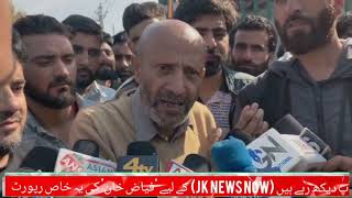 MP Baramulla Er Rashid offers Friday Prayers at Beerwah Jamia Masjid [upl. by Ahsac]