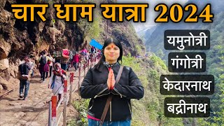 Char Dham Yatra 2024  चार धाम यात्रा सम्पूर्ण जानकारी  यमुनोत्री गंगोत्री केदारनाथ बद्रीनाथ यात्रा [upl. by Wightman388]