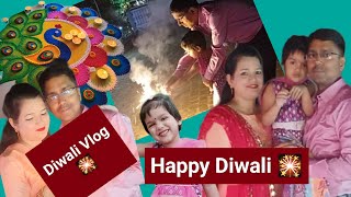 Diwali Vlog 2024 🎇🪔 Celebration 🎊🎉 HappyDiwali [upl. by Waki360]