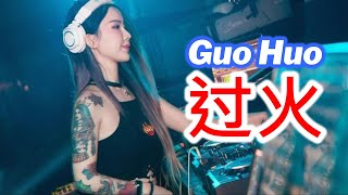 Guo Huo  過火  Hot Remix Tik Tok  Lirik Terjemahan [upl. by Hedvah984]