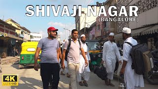 BENGALURU SHIVAJI NAGAR STREET FOOD [upl. by Harbison174]