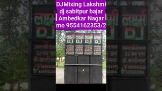 DJMixing Lakshmi dj sabitpur bajar Ambedkar Nagar 💯💯 bhojpuri song [upl. by Loma]