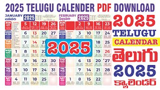 2025 Telugu Calendar 2025 PDF PDF Calendar 2025 Telugu PDF Download CDR NOT PSD [upl. by Kus]