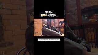 vlog 여행브이로그 여행 호주 자매여행 멜버른 [upl. by Nyrmak]