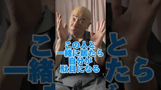 ⑬〜落語家人生を支える〜「桂福若断酒の秘訣バージョンVＯL11」『断酒して約１年お酒を嫌いに？』 [upl. by Julie126]