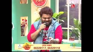 Beeti Na Bitai Raina  Cover  Ankan  Bhupinder Singh  Good Morning Aakash 8  Live Tv Show [upl. by Mair706]