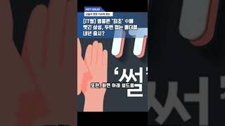 IT썰 병풍폰 최초 中에 뺏긴 삼성 두번 접는 폴더블 내년 출시 [upl. by Scrogan]