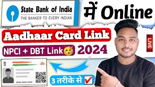 SBI aadhaar seeding online  State Bank of India aadhaar card link  Aadhaar link sbi account online [upl. by Bazil511]