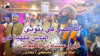 Al Amdah Nabawiya Songs of Praise and Faith [upl. by Lune615]