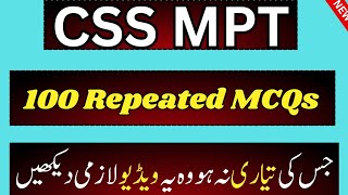 Top 100 Repeated Solved MCQs for CSS MPT 2025 CSS screening test questions and answers [upl. by Niram590]