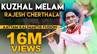 KUZHAL MELAM RAJESH CHERTHALA  AATTAM KALSAMITHI FUSION KANAA SONG OTHAIYADI PATHAYILA [upl. by Debi]