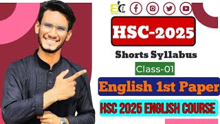 HSC 2025 short syllabus english 2nd paper  HSC 2025 Free Course Class 2  hsc short syllabus 2025 [upl. by Hainahpez195]