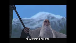 PS2 반지의 제왕 두 개의 탑 오르상크의 탑 [upl. by Maleki]