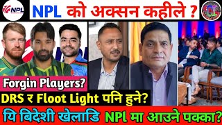 Nepal Premier League auction  foreign players playing npl  NPL start date  Nepali cricket news [upl. by Aynek]