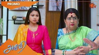 Aruvi  Promo  14 May 2022  Sun TV Serial  Tamil Serial [upl. by Ahcatan557]