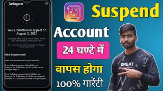 Your account will be suspended soon Instagram Instagram 180 days you submitted an appeal instagram [upl. by Attiuqehs]