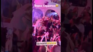 Сердючка в Одесі🤩21062024 одеса аркадія ибицаодесса [upl. by Judas]