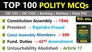 Polity Top 100 MCQs  Indian Polity Gk MCQs Questions And Answers  Polity Quiz  ssccgl2022 [upl. by Ettari]