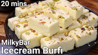 Ice Cream Vanilla Barfi sweet recipe  Milky Bar burfee sweet  Milk powder vanilla Ice Cream Barfi [upl. by Sausa525]