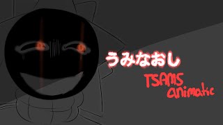 うみなおし UMINAOSHI • TSAMS Animatic  FW ⚠️ [upl. by Sholes]