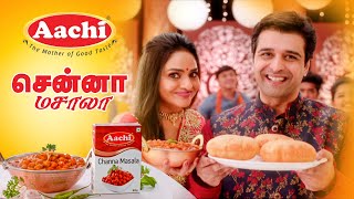 Aachi Channa Masala  New TV Commercial  ஆச்சி சென்னா மசாலா [upl. by Arlynne]