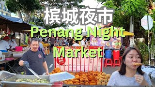 槟城 Sungai Dua 夜市  Penang Local Sungai Dua Night Market  Malaysia Street Food [upl. by Hurley]