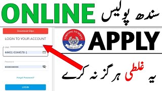 sindh police online apply 2024  how to apply online for Sindh police stsSindh police jobs 2024 [upl. by Shepherd]