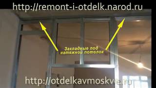 Перегородка из гипсокартона с двумя дверьмикупе Plasterboard partition with two sliding doors [upl. by Teak618]