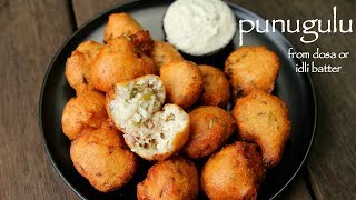 punugulu recipe  how to make andhra punugulu with idli dosa batter [upl. by Benilda]