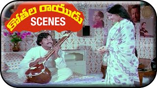 Kothala Rayudu Telugu Movie Scenes  Chiranjeevi Playing Jokes With Madhavi [upl. by Ruhtua]