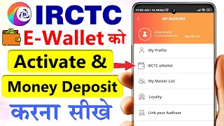 IRCTC Wallet me paise kaise dale  irctc wallet activate kaise kare  irctc wallet Money DepositAdd [upl. by Mouldon925]