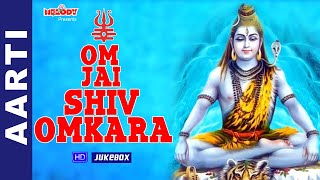 Om Jai Shiv Omkara  ॐ जय शिव ओंकारा  Shiv Ji Ki Aarti  Aarti Shiv Ji Ki  Saavan Somvar Special [upl. by Vieva890]