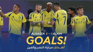 أهداف مباراة النصر 5  1 العين الإماراتي  دوري أبطال آسيا النخبة  AlNassr Vs AlAin Goals [upl. by Inotna]