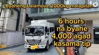 Lalamove Truck 2000kg  Malapitang Byahe [upl. by Silberman]