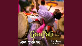 Ganpati Dhol Tasha [upl. by Ahsakal]