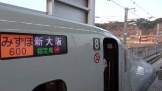 新大阪直通一番列車 みずほ600号 鹿児島中央駅 【Kyushu Shinkansen quotMizuhoquot】 [upl. by Enyale]