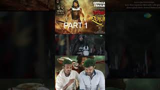 REACTION 1 Dharmarakshak Mahaveer Chhatrapati Sambhaji Maharaj  Trailer Thakur Anoop Singh Amruta [upl. by Haveman589]